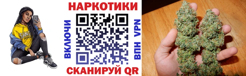 Цена Домодедово Конопля  блэк спрут зеркало  Гашиш  Кокаин 