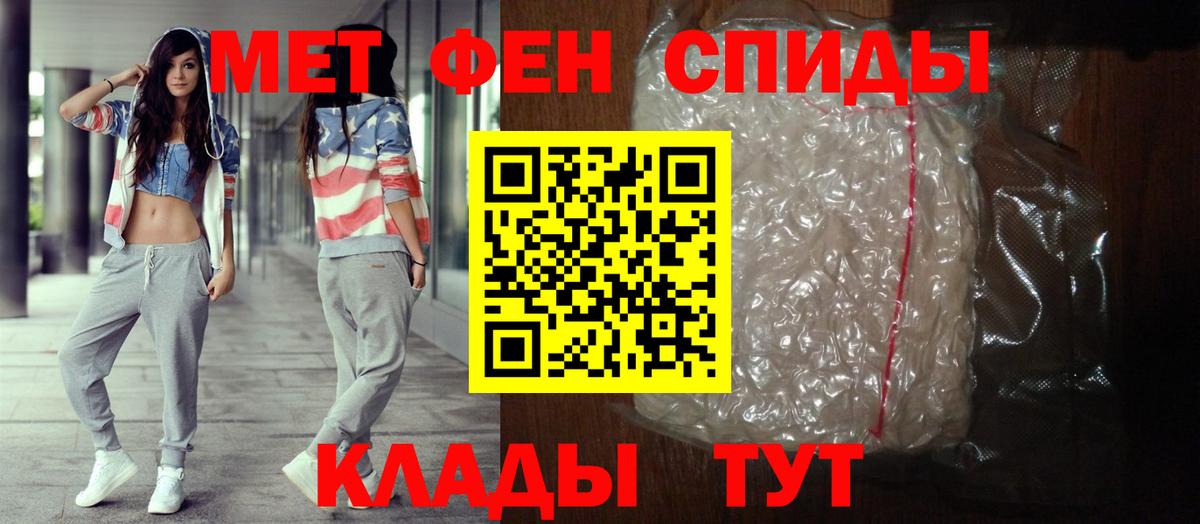 Домодедово  АМФЕТАМИН  Вход с VPN  АМФЕТАМИН 97% 