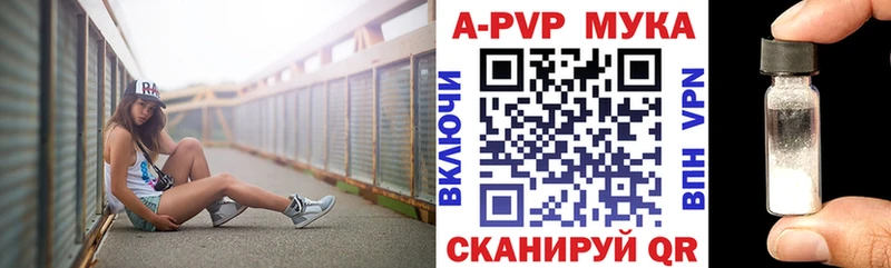 Alpha PVP мука  Домодедово 