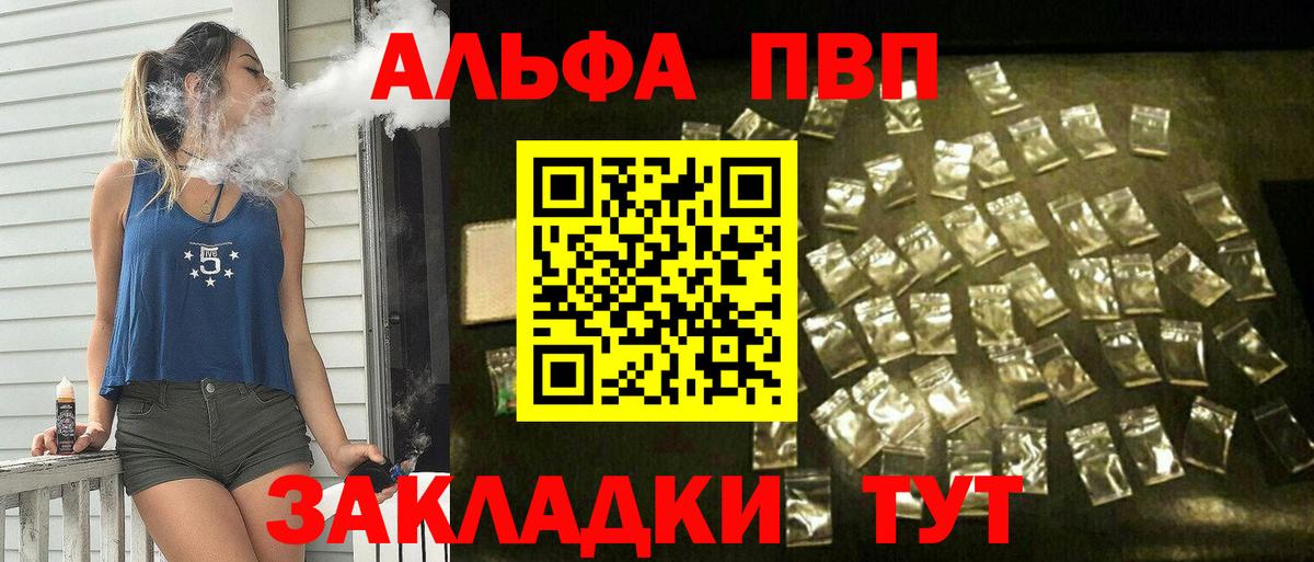 А ПВП СК  Домодедово 