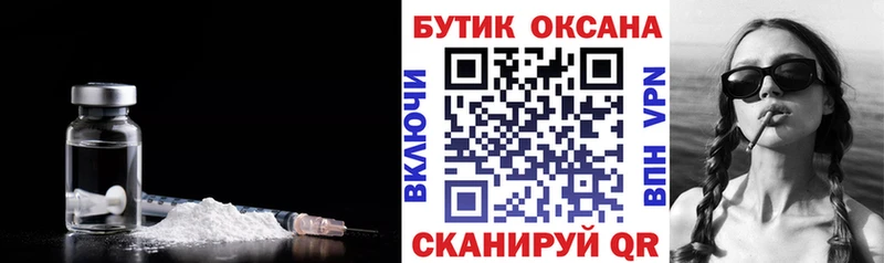 как найти закладки  Домодедово  БУТИРАТ 99% 