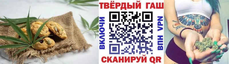 Печенье с ТГК марихуана  Домодедово 