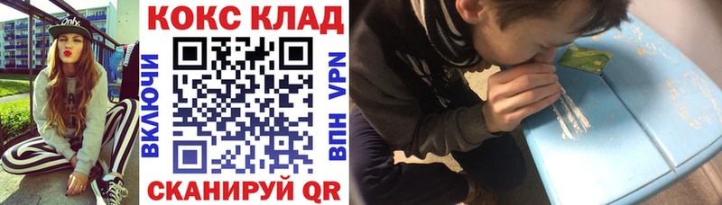COCAIN Боливия  купить наркотик  kraken ссылки  Домодедово 