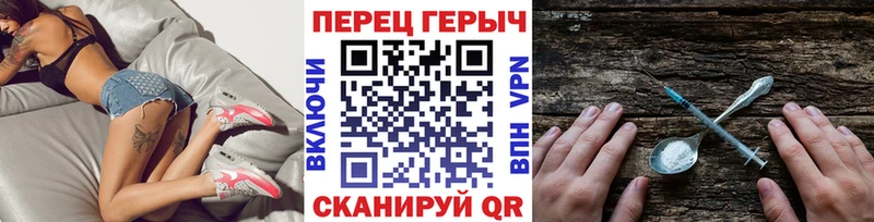 магазин продажи наркотиков  Домодедово  Героин гречка 