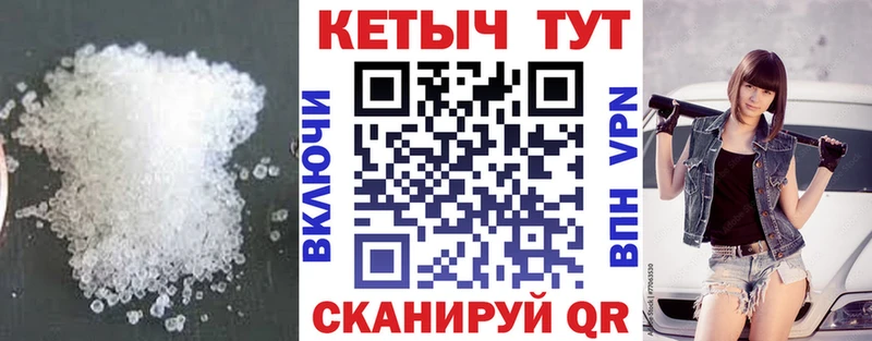 КЕТАМИН ketamine  mega ссылка  Домодедово 