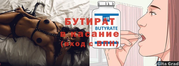 спайс Медвежьегорск