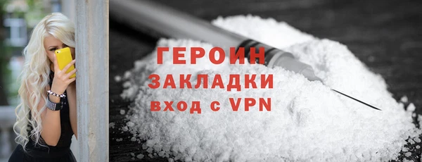 бутик Навашино