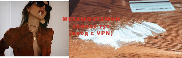 спайс Медвежьегорск