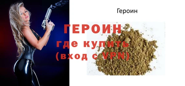 гашик Медногорск