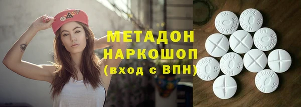 mdma Сафоново