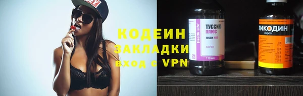 сатива Михайловка
