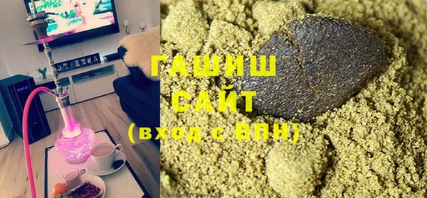 сатива Михайловка