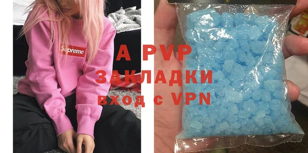 COCAINE Саяногорск