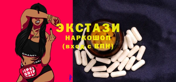прущие крисы Сатка