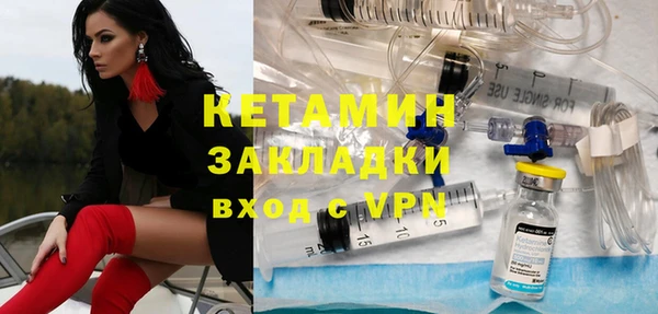МДМА Наволоки