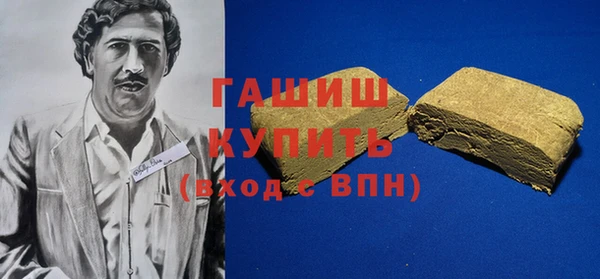 прущие грибы Мегион