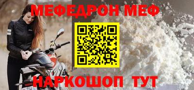 альфа пвп VHQ Заводоуковск
