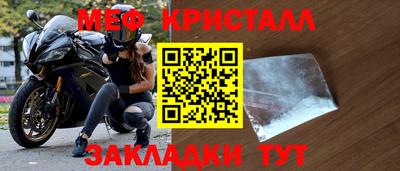 альфа пвп VHQ Заводоуковск
