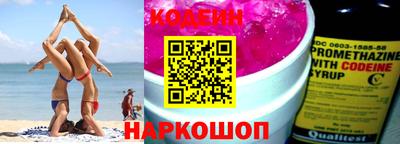 гашишное масло Жуковский