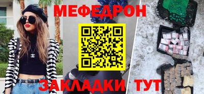 гашишное масло Жуковский