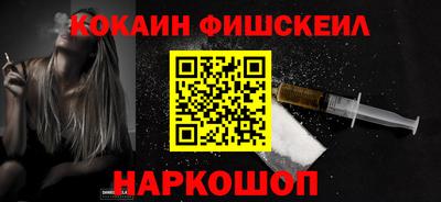 гашишное масло Жуковский