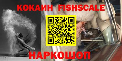 альфа пвп VHQ Заводоуковск