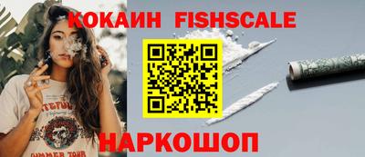 гашишное масло Жуковский