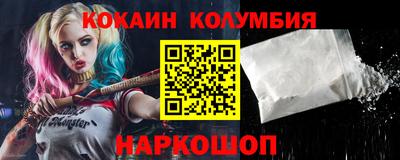 гашишное масло Жуковский