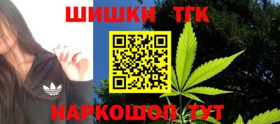 гашишное масло Жуковский