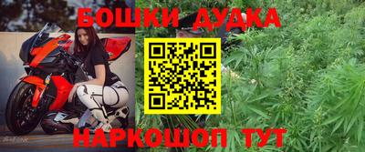 гашишное масло Жуковский