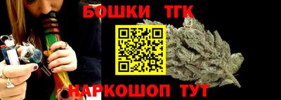 гашишное масло Жуковский