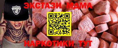 альфа пвп VHQ Заводоуковск