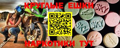 гашишное масло Жуковский