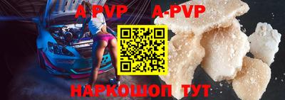 МДПВ Беслан