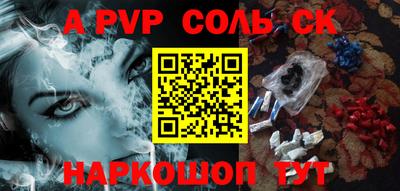 ALPHA PVP Кулебаки