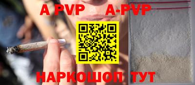 альфа пвп VHQ Заводоуковск