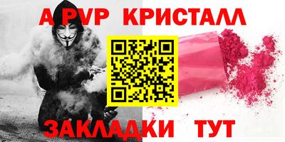 гашишное масло Жуковский
