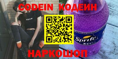 гашишное масло Жуковский