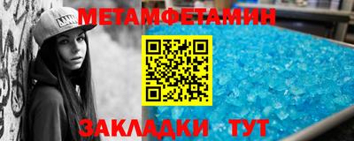 альфа пвп VHQ Заводоуковск