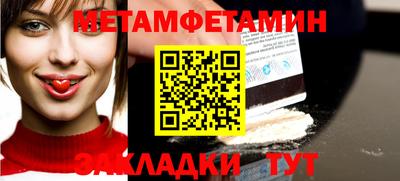 альфа пвп VHQ Заводоуковск
