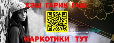 альфа пвп VHQ Заводоуковск