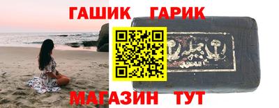 метамфетамин Бийск