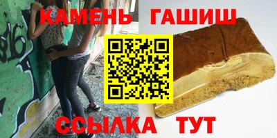 гашишное масло Жуковский