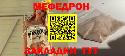 гашишное масло Жуковский