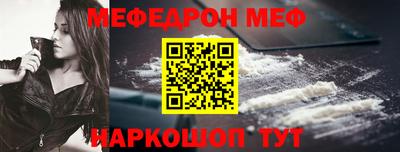гашишное масло Жуковский