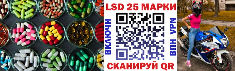 МЕГА онион  Домодедово  дарк нет как зайти  LSD-25 экстази кислота 