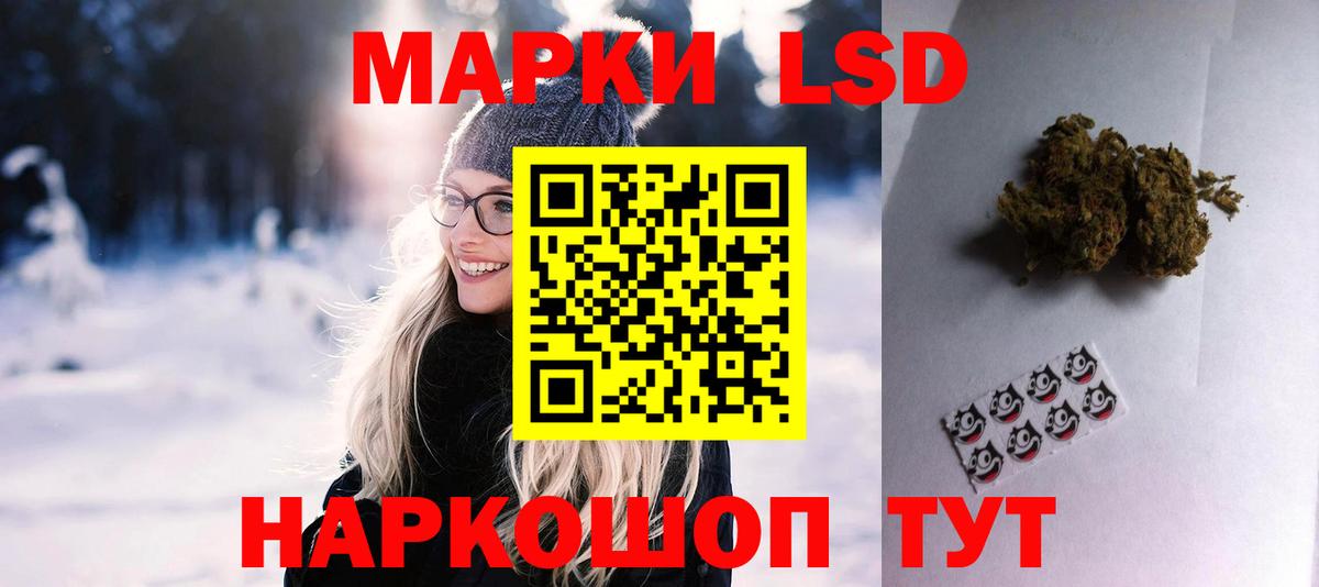 LSD-25 экстази кислота  Вход с VPN  Домодедово  ЛСД экстази ecstasy 