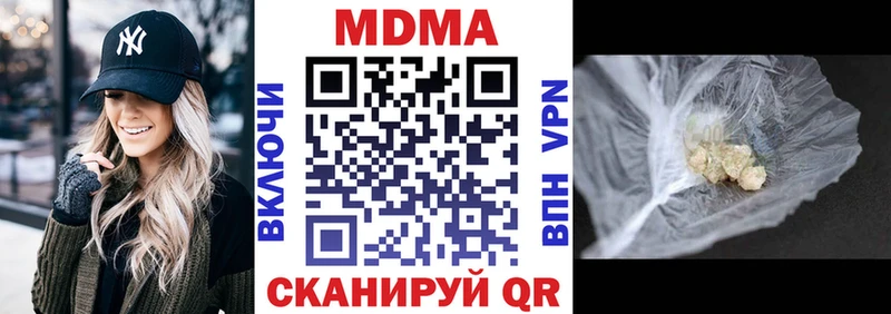 как найти   Домодедово  MDMA VHQ 