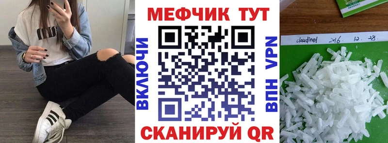 МЯУ-МЯУ VHQ  что такое   Домодедово 