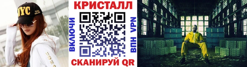Метамфетамин Декстрометамфетамин 99.9%  Домодедово 